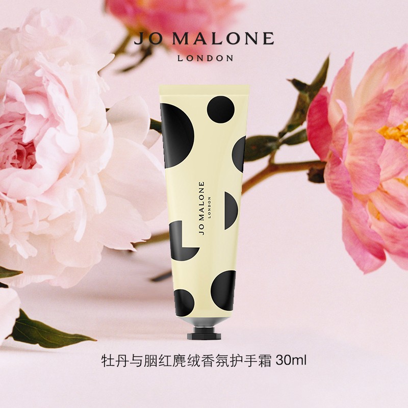 祖玛珑(Jo MALONE LONDON) 护手霜30ml牡丹与胭红麂绒香型高清大图