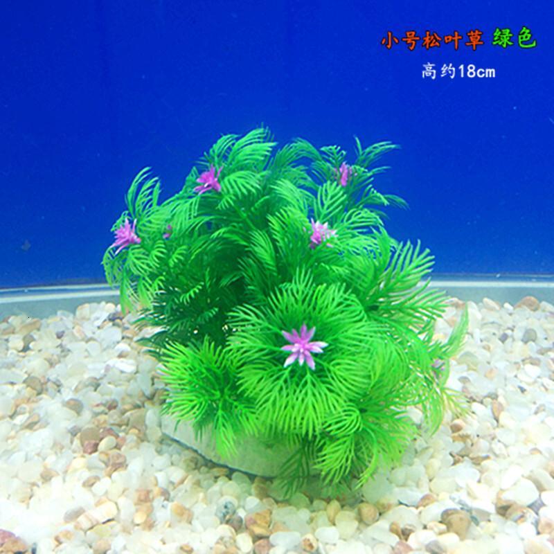 水族箱鱼缸造景塑料水鱼缸装饰假水仿真水松叶摆件B31