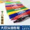 12色套装油性笔大双头广告笔POP专用笔彩色大头笔马克笔记号笔 红色大双头 10支 默认