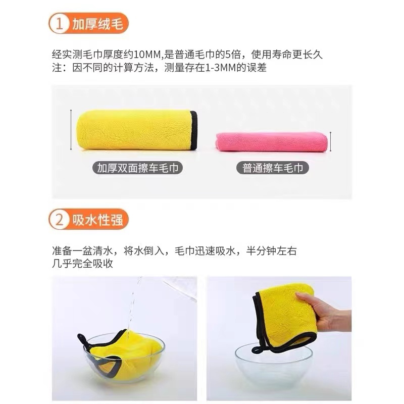 洗车毛巾车吸水擦车布专用清洁抹布汽车工具不掉毛 30*60CMm双面/块