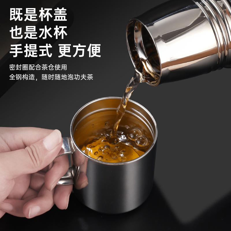 贵人全钢保温杯316不锈钢大容量男女士茶水分离水杯子家用手提泡茶师 镜光色680ML