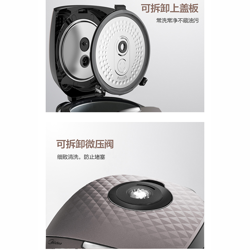 美的（Midea） RS4057 电饭煲 亮灰色 4L （台）(电饭煲\电饭煲)