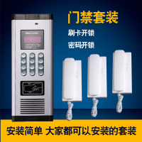 楼宇对讲系统套装小区家用单元禁非可视铃电话机智能家居设备 ID刷卡16户