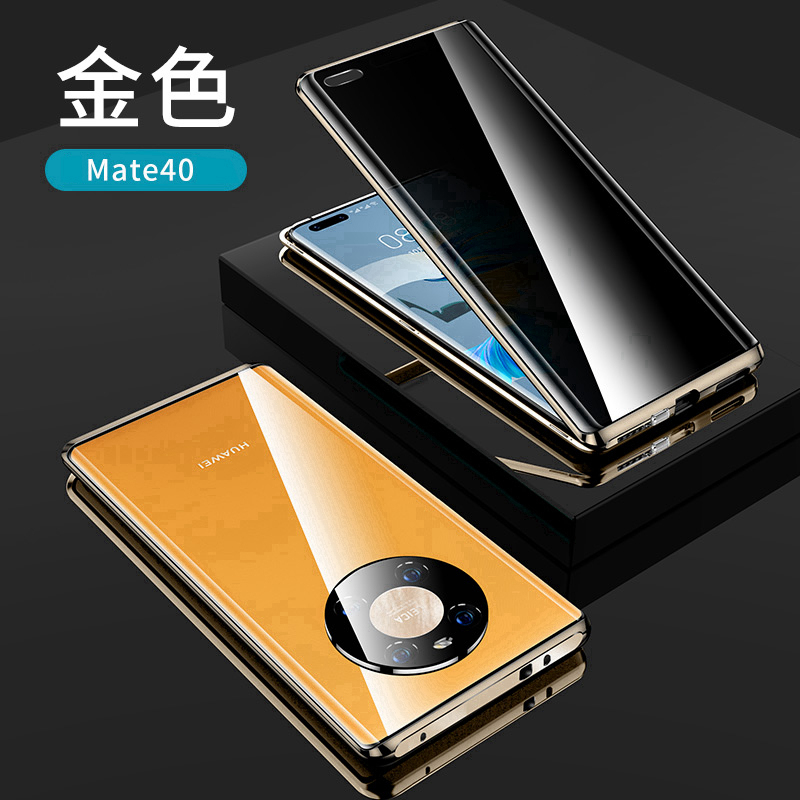 KONEL 华为mate40pro/mate30手机壳防偷窥P40pro/Pro+全包镜头mate30P双面玻璃金属磁吸高清大图