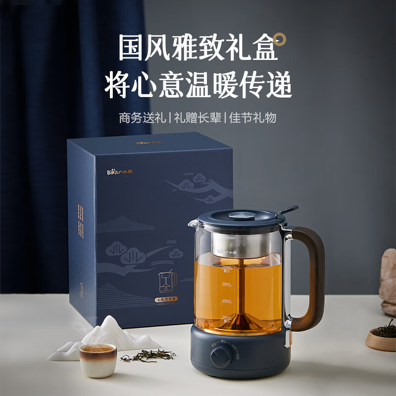 小熊煮茶器ZCQ-D12Z3 1.2L大容量煮茶器高清大图