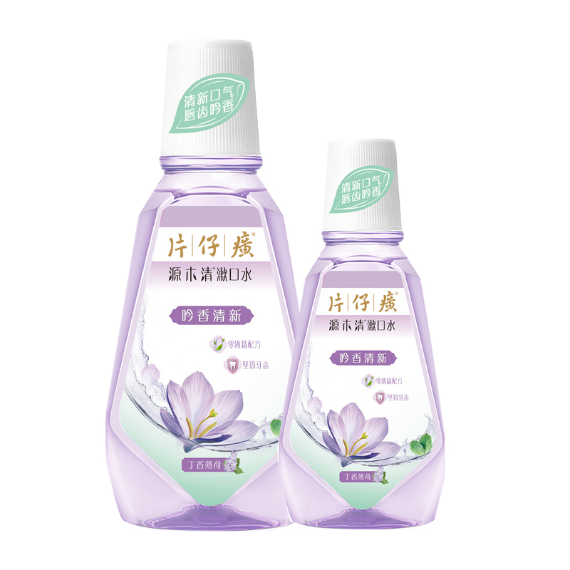 片仔癀源木清漱口水丁香250ml+丁香牙膏35g