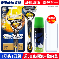 GILLETTE/吉列锋隐致护手动剃须刀男士锋速5刀片手动刮胡刀1刀架1刀头送须泡刀架盒