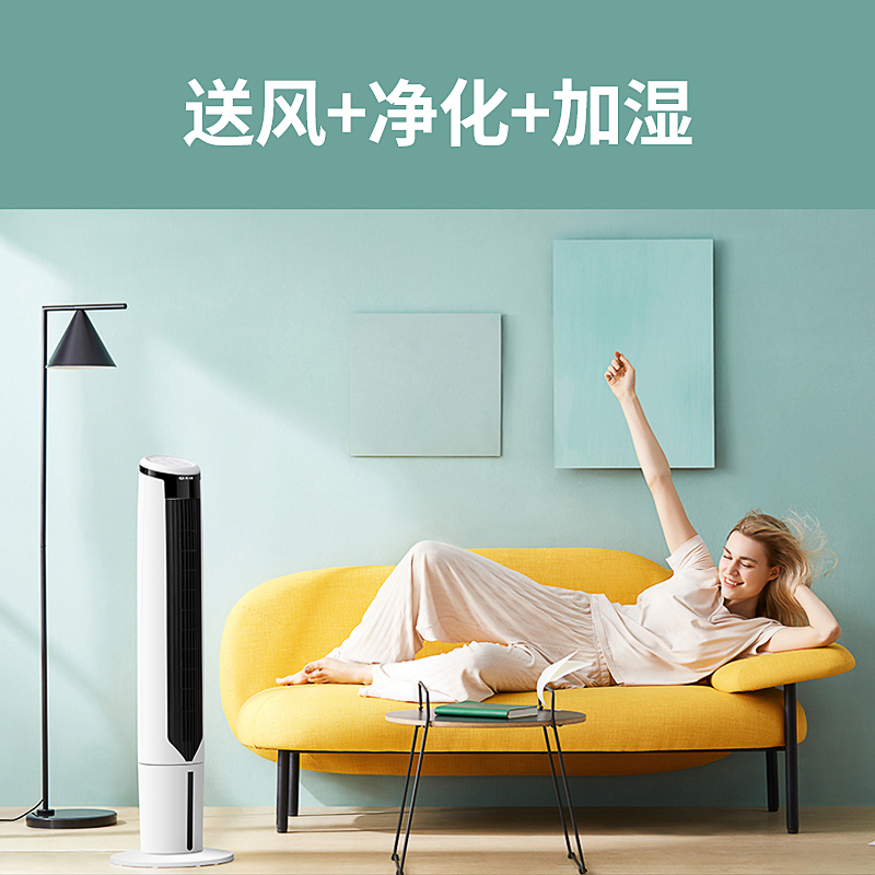 先锋(SINGFUN)塔扇DTS-S1家用静柔无叶风扇抽拉式水冷风扇