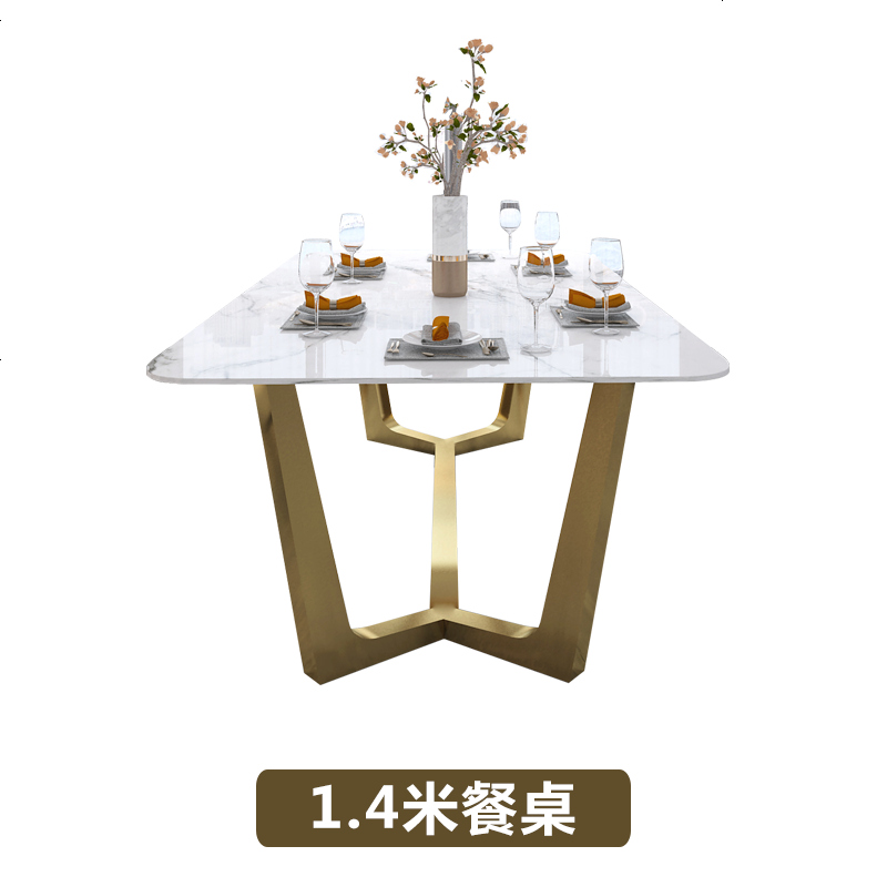 北欧轻奢大理石餐桌椅组合后现代简约餐桌家用小户型客厅桌子 1.4米餐桌