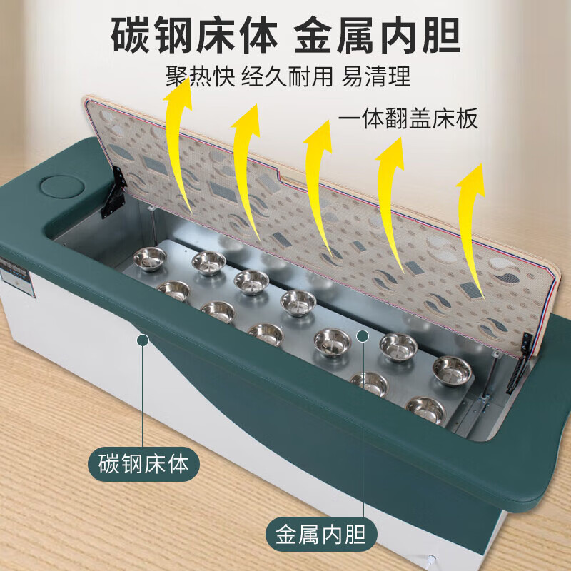 锦北三元催化智能艾灸床全自动无烟全身灸美容院国医艾灸床 款式B高清大图