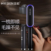 金稻(KINGDOM)负离子直发梳KD380 直发器内扣两用 陶瓷直卷发两用梳拉直板夹内扣夹板 美发护发梳子
