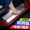 2018款阿特兹改装阿特兹内饰2017款马自达槛条迎宾踏板车贴
