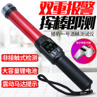 巨木 酒精测试仪 吹气 酒精检测仪器警专用查酒驾便携式呼气式酒精测试器 猎豹八号