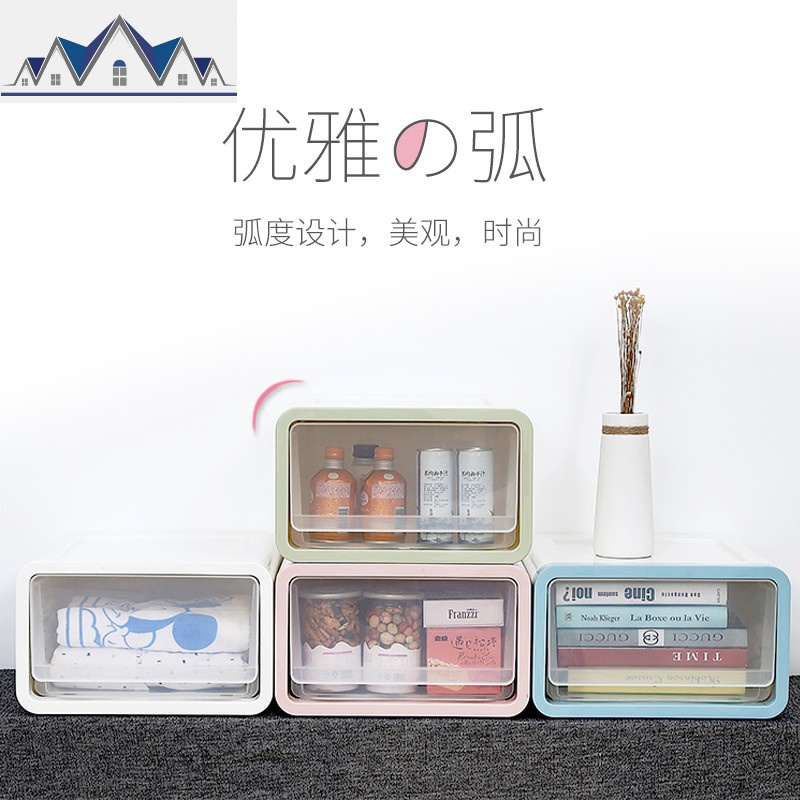 衣服大箱子储物内衣收纳箱塑料抽屉式收纳柜衣柜置物整理箱收纳盒 三维工匠高清大图