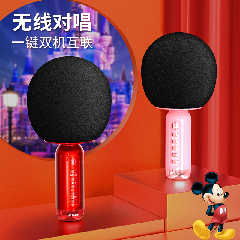 迪士尼/Disney迪士尼麦克风无线K歌麦克风话筒音响—体机全名k歌宝 儿童手机唱歌麦克风蓝牙FX-986高清大图