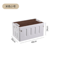 以素户外折叠箱露营收纳箱 便携户外露营用品装备 野营露营车载储物箱带桌板 白色35L【带木板/X398-1】