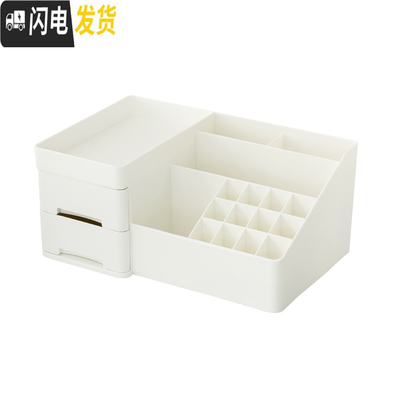 三维工匠ins简约抽屉式化妆品收纳盒宿舍护肤品梳妆盒学生桌面收纳神器 中大号-白色加厚款