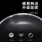 申魔 无涂层不粘煎炒锅 SC22K88!