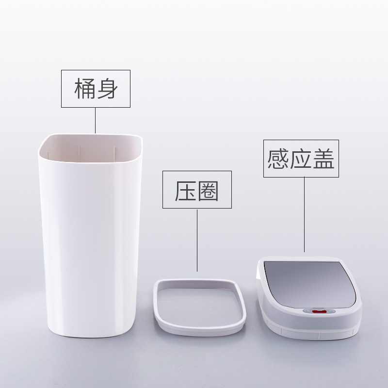 智能感应带有盖自动家用北欧客厅米魁卧室卫生间垃圾桶