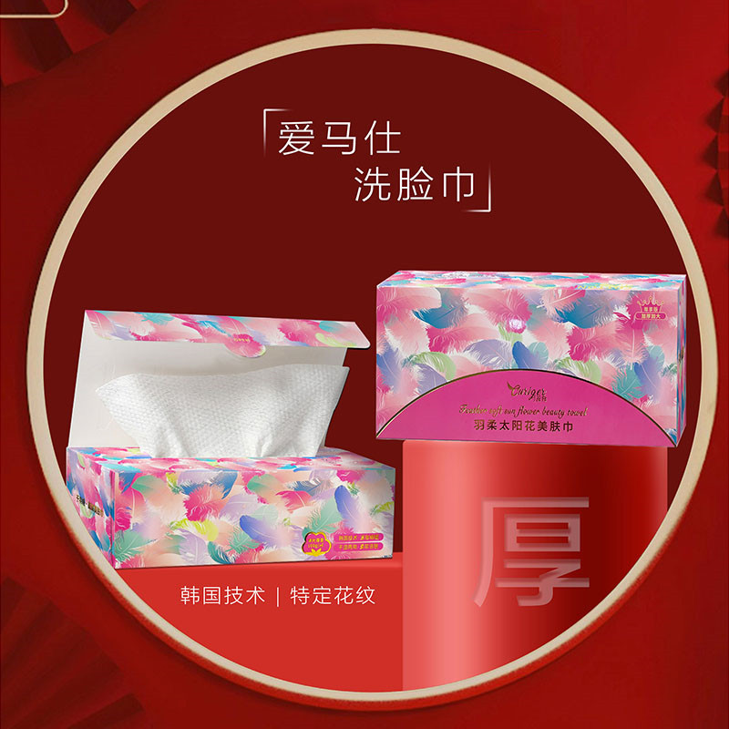 千羽格 羽柔太阳花美肤巾 220*200mm 轻奢系 加大加厚 50片/盒 10盒/组(组)