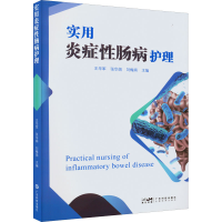 实用炎症 肠病护理