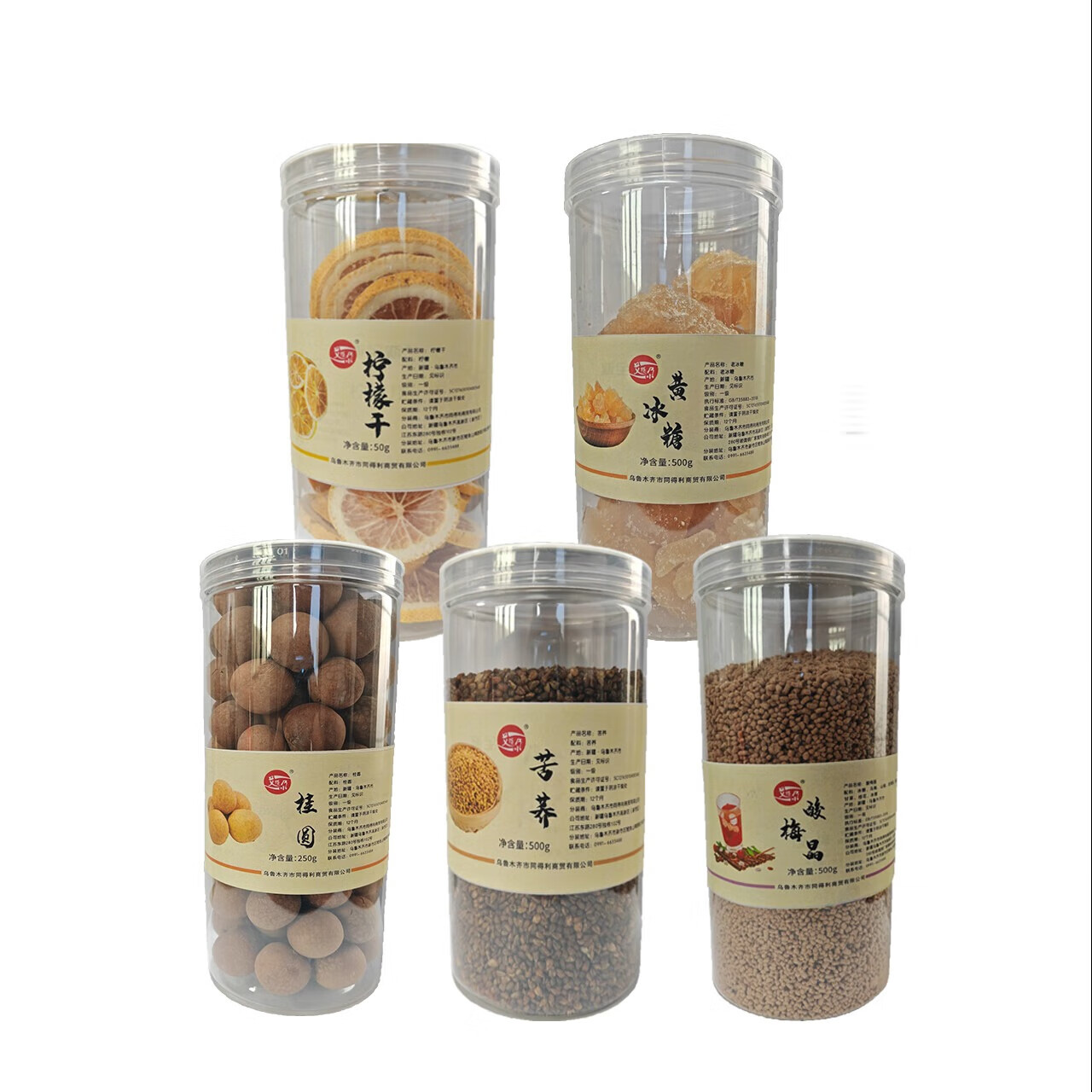 艾提尕花草茶礼盒1800克/盒高清大图