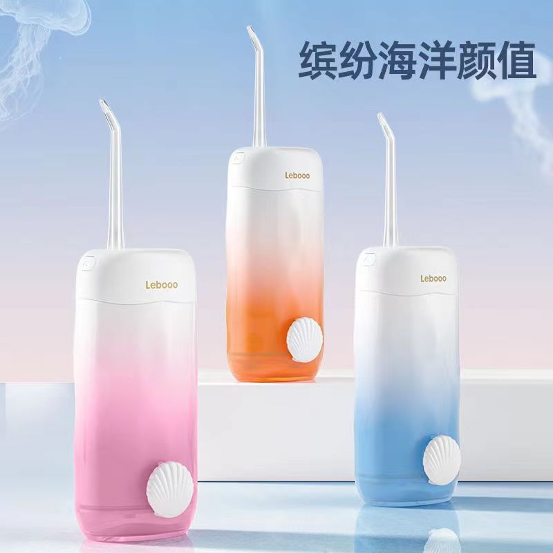 力博得/Lebooo 微笑杯冲牙器 LBE-0072A 清澈海蓝 一个高清大图