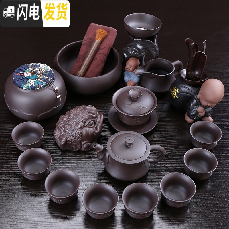 三维工匠紫砂茶具套装 功夫茶具整套紫泥陶瓷紫砂壶茶杯套装家用 竹韵款式六高清大图