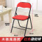 [亏本冲量]折叠椅子便携靠背椅餐椅家用户外培训椅会议椅办公椅 1.1加厚款