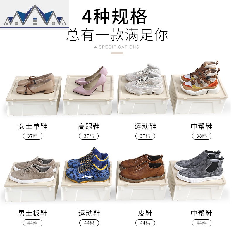 透明鞋盒收纳盒鞋子整理箱抽屉式鞋收纳鞋柜加厚塑料鞋盒子 三维工匠高清大图