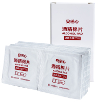 三诺一次性医用酒精棉片 100片家庭常片单独包装家用清洁酒精棉纸伤口护理清洁消毒护理(消)安诺心酒精棉(2盒)