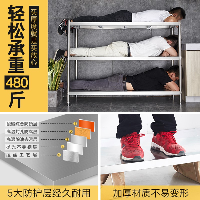 厨房不锈钢置物架落地多层多功能橱柜锅具收纳架层架家用放菜架子收纳层架 三维工匠高清大图