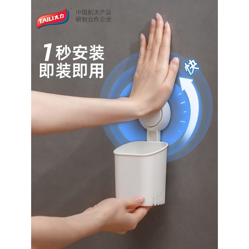 太力多功能吸盘抗菌收纳盒高清大图