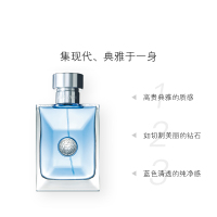 [ 正品保障]VERSACE范思哲 经典同名男士淡香水EDT 树木香调 100ml