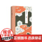 千鹤 [日]川端康成 著 高慧勤 译 川端康成作品系列 诺贝尔文学奖 爱与道德的冲突 日本战后文学代表作品 上海译文 正