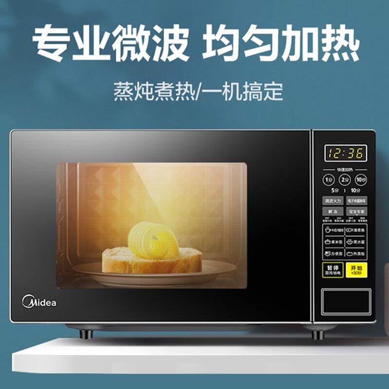 美的(Midea)微波炉 20升转盘 微电脑操控 智能快捷菜单 高效磁控管 防水设计 一键加热M1-L213C图片