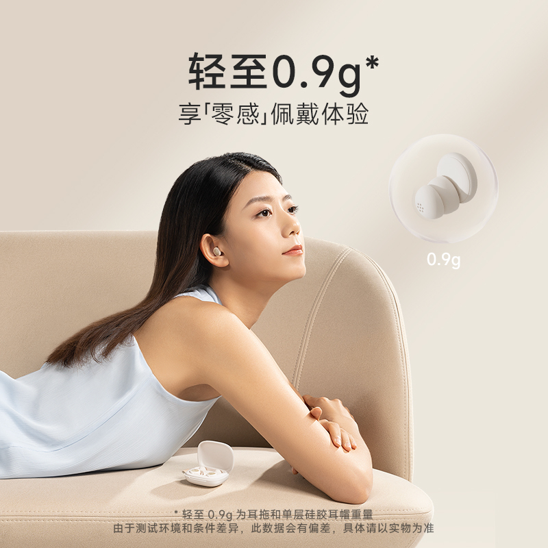 EDIFIER/漫步者 花再睡眠耳垫耳棉睡眠睡觉超级隔音防噪音降噪防吵硅胶学习耳塞 氧气粉