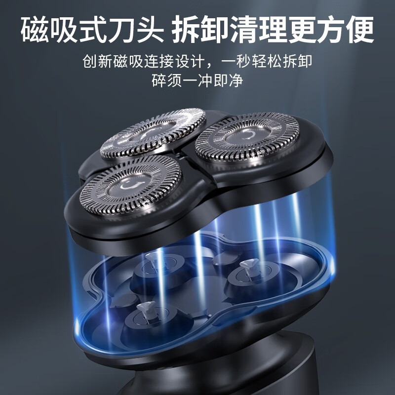 奔腾(POVOS)电动剃须刀男士刮胡刀充电便携式三刀头车载剃胡子刀 PQ7601 送父亲送男朋友送老公节日礼物 黑色高清大图