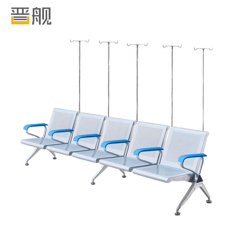 晋舰 点滴椅诊所卫生室连排吊针椅医院大厅候诊椅诊用输液椅四人位有垫