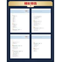 [正版]航天装备 现代战争的天外奇兵 航天装备的基本概念 起源及发展历程 载人飞船 航天飞机 空天飞机 军事卫星和空间站