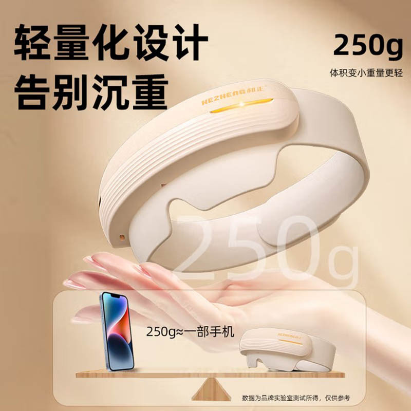 和正 头部按摩器头眼一体气囊按摩仪睡眠仪 眼部按摩器热敷眼罩 HZ-QNA-15高清大图