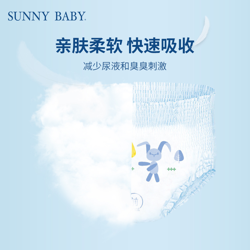 SunnyBaby自营芯柔亲肤干爽纸尿裤拉拉裤L码大号(9-14kg)30片透气轻薄新生儿婴儿步步裤尿不湿高清大图
