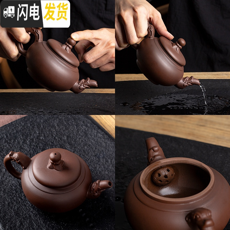 三维工匠宜兴朱泥紫砂壶茶杯半手工家用泡茶壶球孔西施仿古壶功夫茶具套装 大号西施壶-黑送四杯(可断水360)