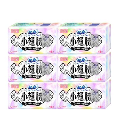 苏菲卫生巾小翅膀护垫175mm日用棉柔无香护翼 迷你卫生巾组合套装 108片（共108片）苏菲卫生巾