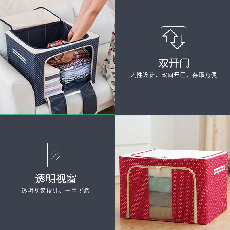 奥星牛津布衣服棉被收纳箱折叠式特大号储物箱家用被子衣物整理箱 [藏青点点]+优质牛津布+防水防潮 [11升]+单开门+可