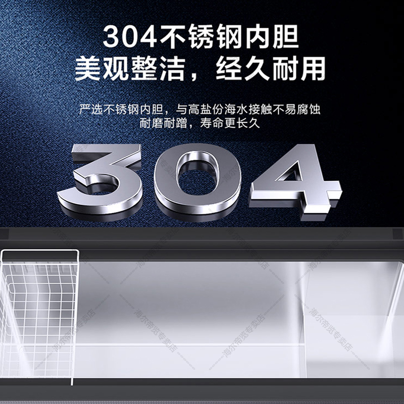 海尔超低温零下60度家用商用卧式冷柜速冻海鲜金枪鱼三文鱼名贵海鲜柜实验室专用DW-60W252EU1高清大图