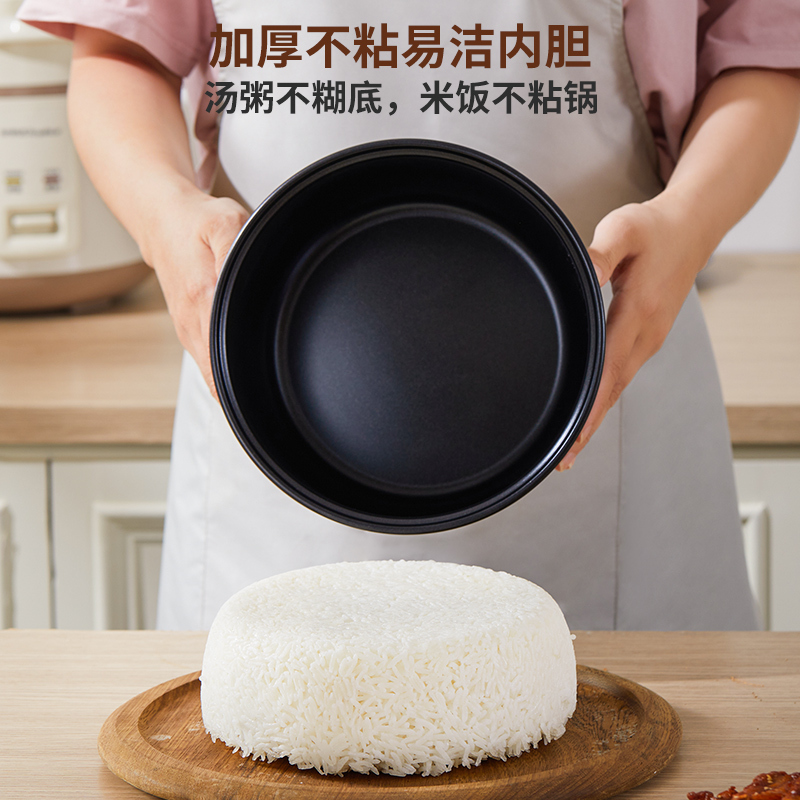 荣事达(Royalstar)电饭煲家用3L不沾内胆微压焖香柴火饭小型迷你多功能一键机械式带蒸笼电饭锅 RX-30V1