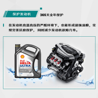 大众斯柯达专用0W-40壳牌黑钻机油SN级全合成机油发动润滑油1L