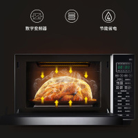 格兰仕（Galanz）变频微波炉 G90F23CN3XLVN-R6(TM) 光波炉 微烤箱一体机 智能家用烧烤箱 23L