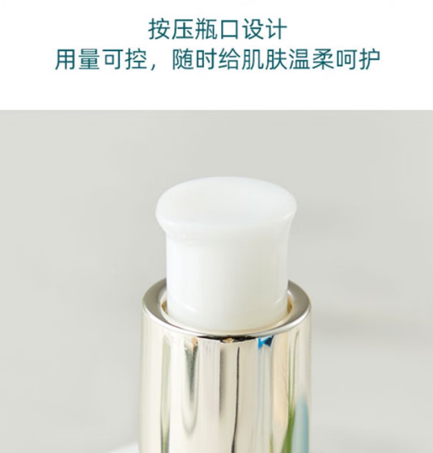 百雀羚 光透耀白沁滢精华液30ml高清大图